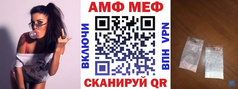 Купить закладки  Зея  Amphetamine 98% 
