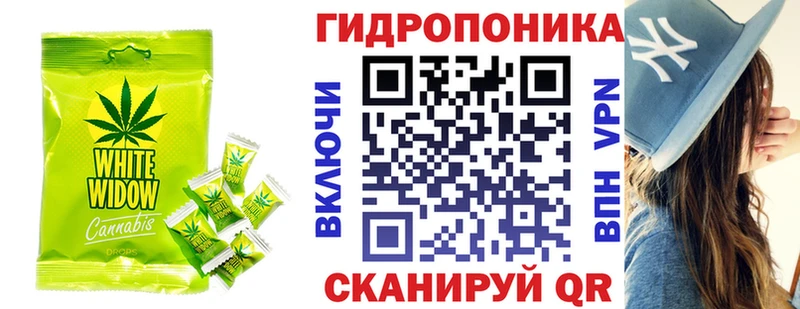 Печенье с ТГК конопля  Купить где  Зея 