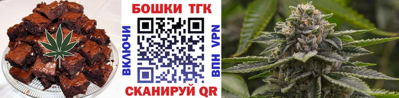 Еда ТГК марихуана Зея