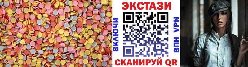 Купить закладки  Зея  Экстази бентли 