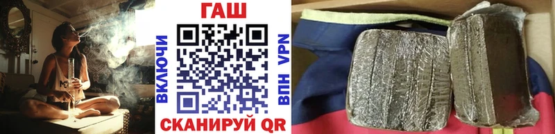 ГАШИШ 40% ТГК  Купить закладки  Зея 