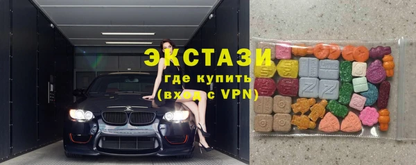 MDMA Premium VHQ Бугульма