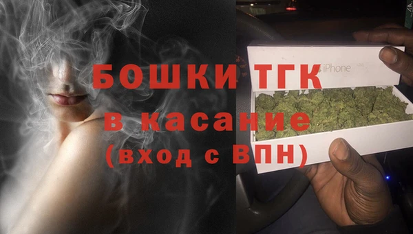 герыч Бородино
