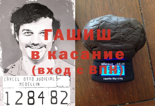 MDMA Premium VHQ Бугульма