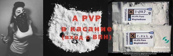 первитин Бронницы