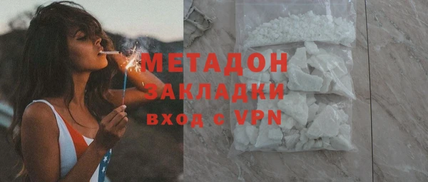 MDMA Premium VHQ Бугульма