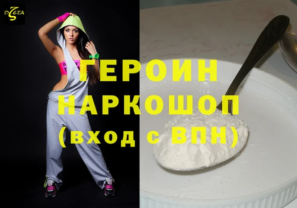 герыч Бородино