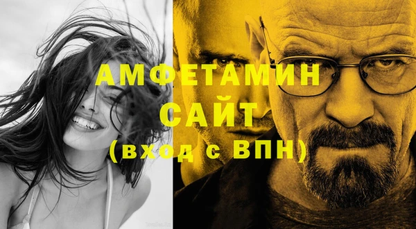 первитин Бронницы
