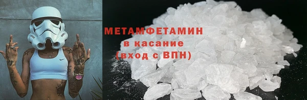 MDMA Premium VHQ Бугульма