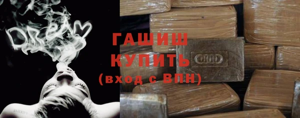 первитин Бронницы