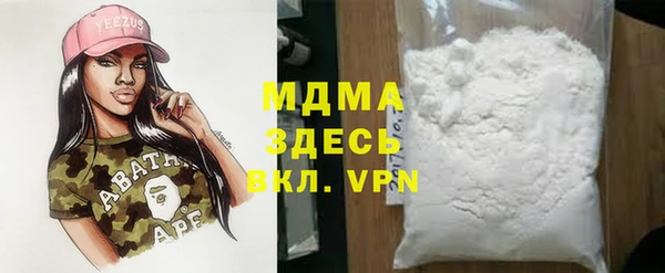 герыч Бородино