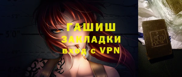 первитин Бронницы