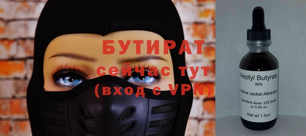 MDMA Premium VHQ Бугульма