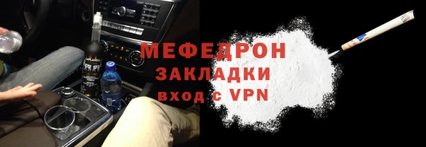 MDMA Premium VHQ Бугульма