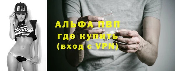 герыч Бородино