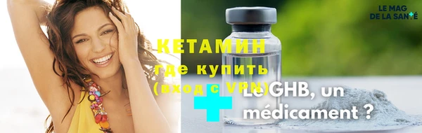 первитин Бронницы