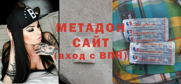 MDMA Premium VHQ Бугульма