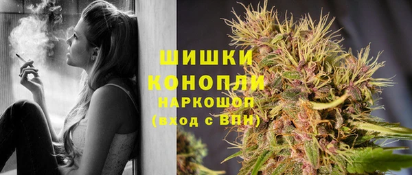 MDMA Premium VHQ Бугульма