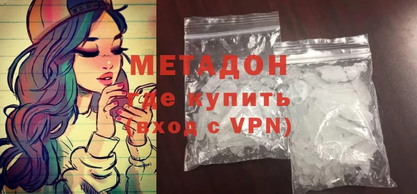 первитин Бронницы