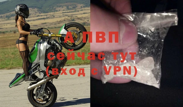 MDMA Premium VHQ Бугульма