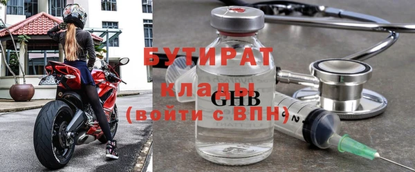 первитин Бронницы