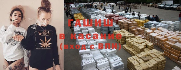 герыч Бородино