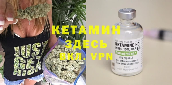 MDMA Premium VHQ Бугульма