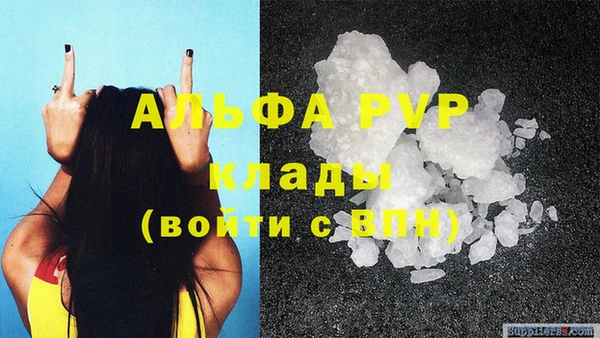первитин Бронницы