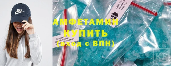 MDMA Premium VHQ Бугульма