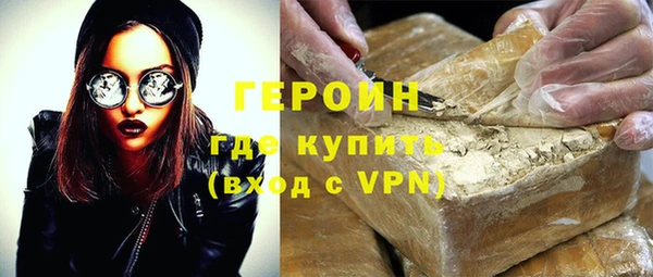 герыч Бородино