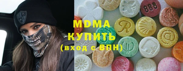 MDMA Premium VHQ Бугульма