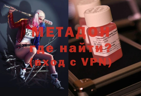 MDMA Premium VHQ Бугульма