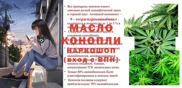 первитин Бронницы