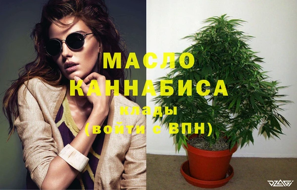 первитин Бронницы