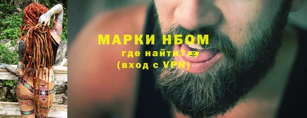 первитин Бронницы