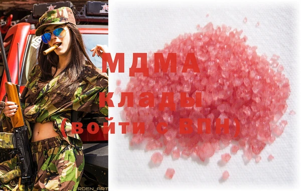 герыч Бородино