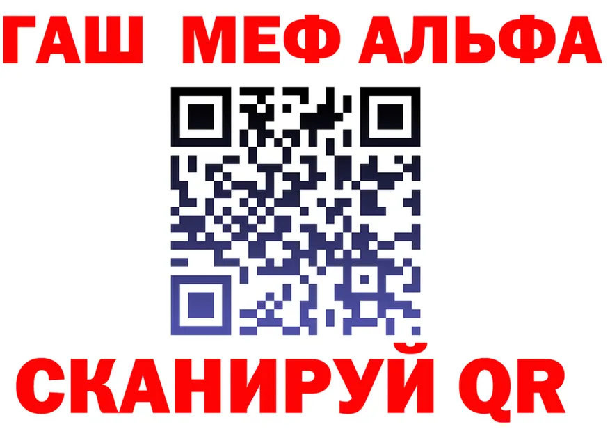 ГАШ Premium зеркало дарк нет KRAKEN Зея