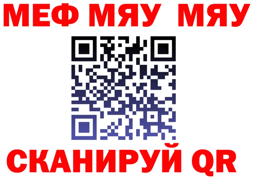 Альфа ПВП VHQ зеркало дарк нет KRAKEN Зея
