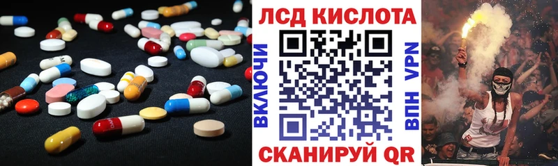 ЛСД экстази ecstasy  Купить где  Зея 